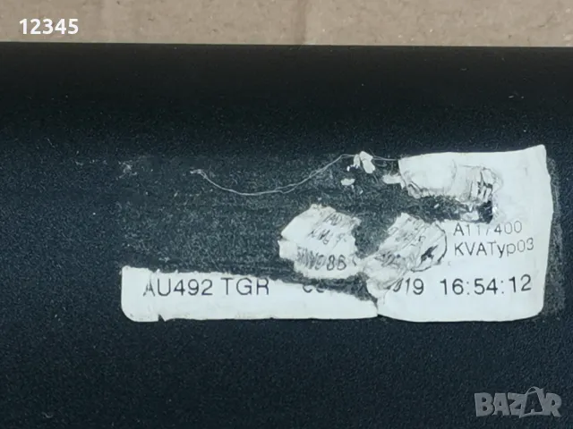 оригинална ролетна мрежа багажник тип кучкарник за AUDI/АУДИ A4 S4 B9 след 2015г-№25, снимка 6 - Аксесоари и консумативи - 49217509