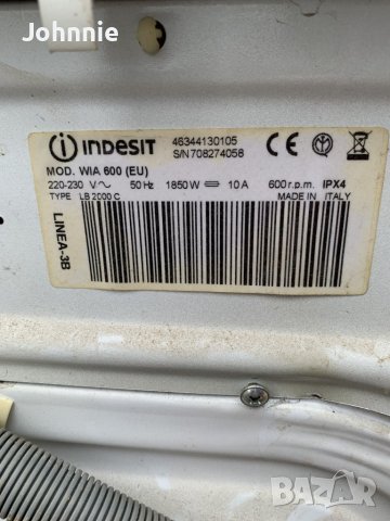 Продавам пералня за части Indesit WIA600, снимка 2 - Перални - 39476585