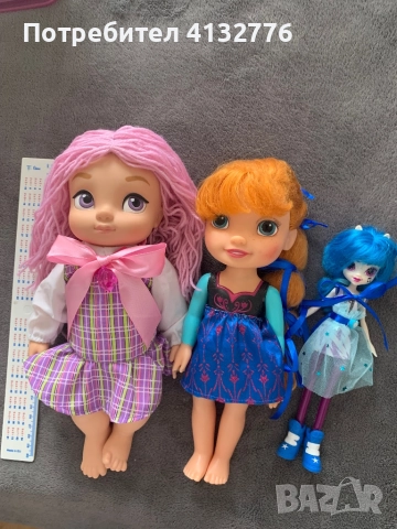 Кукли ретро 70 -80г., снимка 4 - Кукли - 48079940