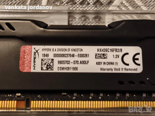 RAM KINGSTON FURY DDR4 8GB 2666MNz, снимка 4 - RAM памет - 53247125
