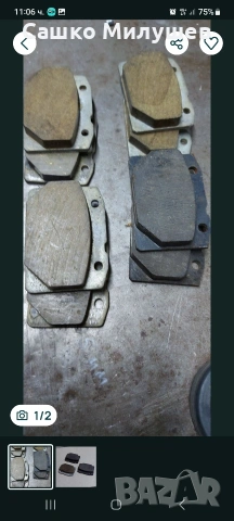 Накладки за "ВАЗ" , снимка 2 - Аксесоари и консумативи - 53438405