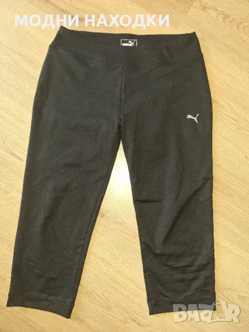 Puma Оригинален Клин + Тениска (По желание комплект), снимка 2 - Клинове - 50094769