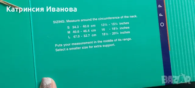 ,Ортопедичен колан,Масажен акупунктурен матрак , снимка 11 - Масажори - 48472050
