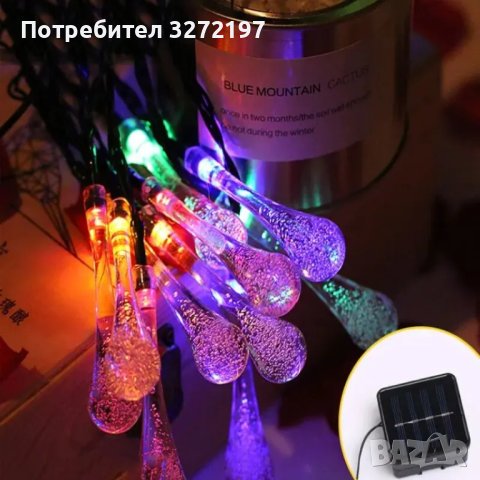 LED соларни,многоцветни светлини,капки вода,водоустойчиви,5 метра, снимка 4 - Лед осветление - 43270880