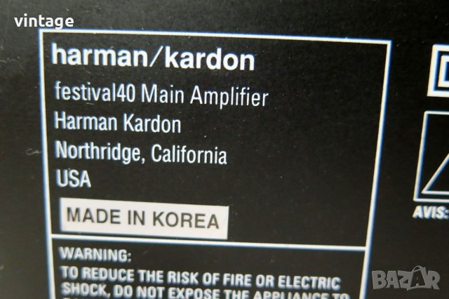 Harman Kardon festival 40, снимка 10 - Аудиосистеми - 43167581