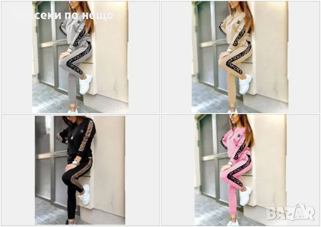 Дамски спортен комплект Dolce&Gabbana - Налични различни цветове Код A313