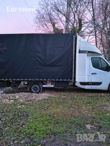 Транспортни услуги 