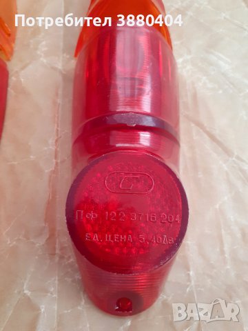 Нови стъкла за стопове и мигачи Москвич, снимка 4 - Части - 43242925