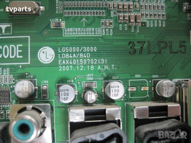 Мейнборд LG EAX40150702 (3) 37LG5000, снимка 2 - Части и Платки - 32880401
