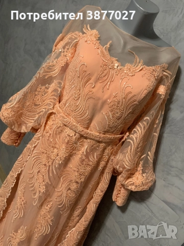 Официална рокля 