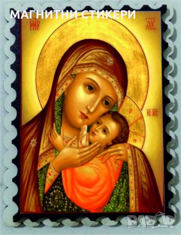 Продавам, подарявам магнитни стикери, икони готови, снимка 15 - Други стоки за дома - 27987143