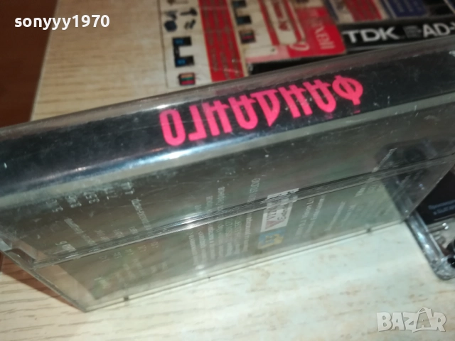 ФАНДАНГО-ОРИГИНАЛНА КАСЕТА 2209251456, снимка 14 - Аудио касети - 51795652