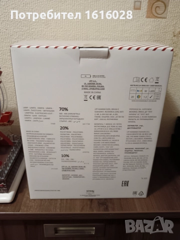 Коледно Виенско колело с 8 мелодии и LED светлини., снимка 15 - Декорация за дома - 42477804