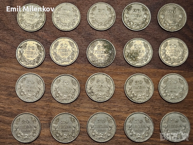 Монети стари, снимка 5 - Нумизматика и бонистика - 52748737