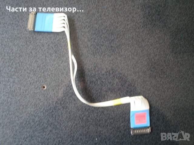 LVDS Cable EAD62046903 LG 47LM615S, снимка 1 - Части и Платки - 28156881