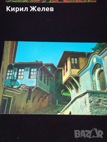 Две стари картички от соца ПЛОВДИВ стария град, БЛАГОЕВГРАД 41633, снимка 2 - Колекции - 43099113