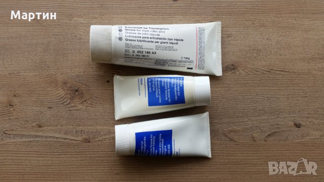 Оригинална грес VW, Audi, Seat, Skoda, снимка 1