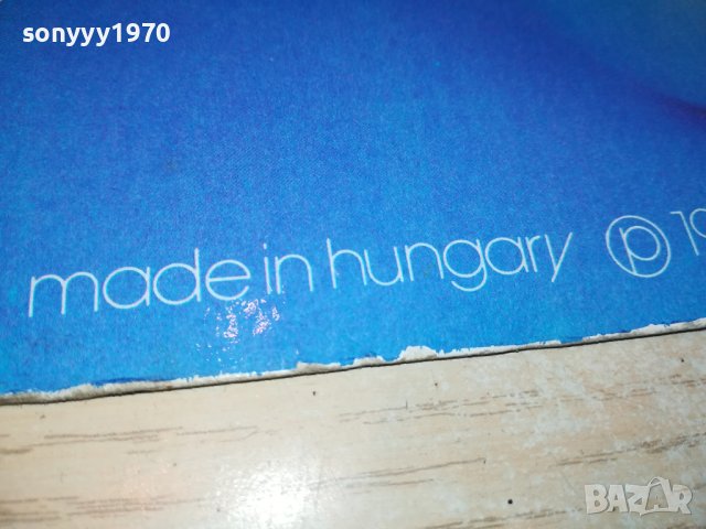 NEOTON FAMILIA-ПЛОЧА MADE IN HUNGARY 0305231721, снимка 12 - Грамофонни плочи - 40578169