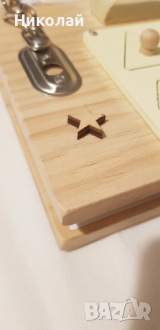 бизиборд нов, снимка 14 - Образователни игри - 52068367