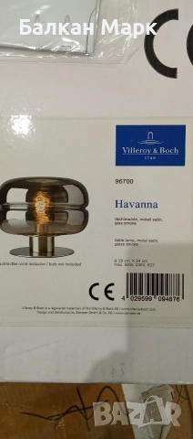Стойка / основа за настолна лампа Villeroy & Boch Havana 96700, снимка 5 - Настолни лампи - 52709003