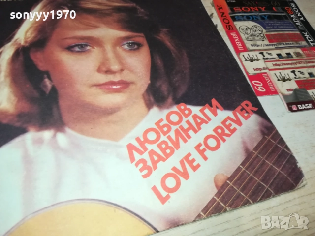 РОСИЦА КИРИЛОВА-ОБЛОЖКА 0110251939, снимка 5 - Грамофонни плочи - 51911803