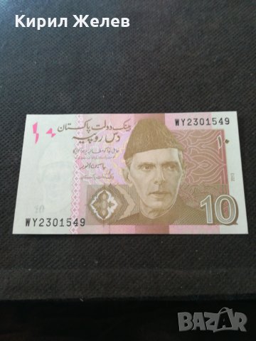 Банкнота Пакистан - 13040, снимка 4 - Нумизматика и бонистика - 28110283
