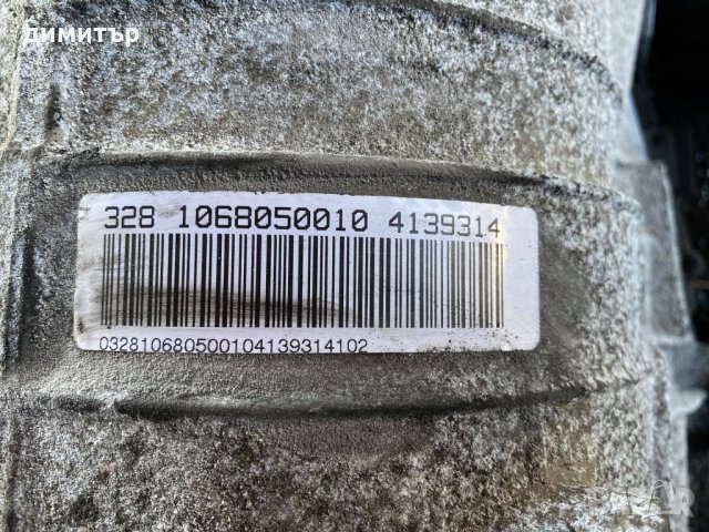 атоматична скоростна кутия с раздатка за bmw x6 e71 3.0d 235 коня, снимка 2 - Части - 33609706