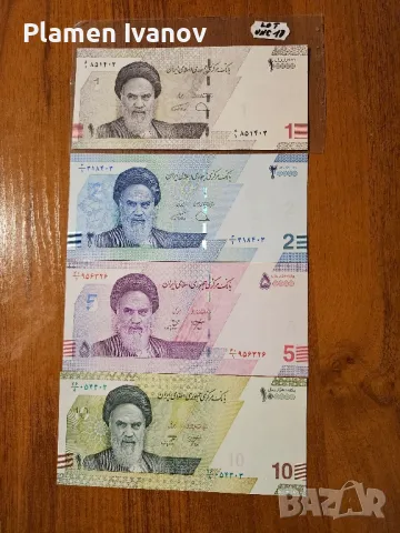 Банкноти от цял свят със цени върху тях - Лот Арабски свят - Част 2 ра, снимка 3 - Нумизматика и бонистика - 49407348