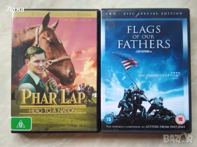 DVD видео по 20 лв  за 1бр, по 2 диска в 1 пакет, снимка 5 - DVD филми - 47446955