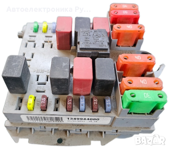 Fiat Ducato Peugeot Boxer Citroen Релейна кутия с предпазители 2006-2011 OE, 1349944080