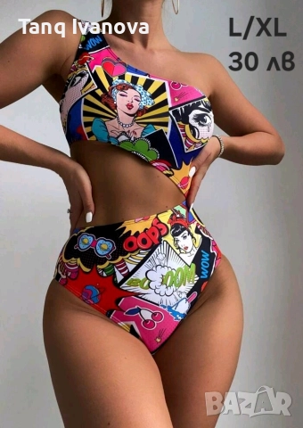 Дамски фешън бански