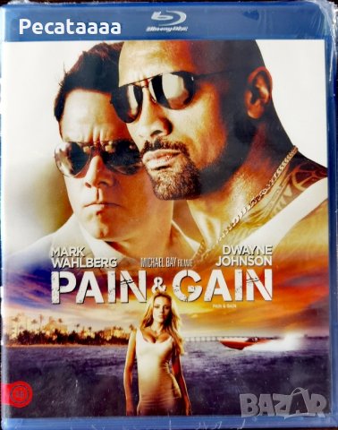 Пот и кръв Blu Ray бг суб