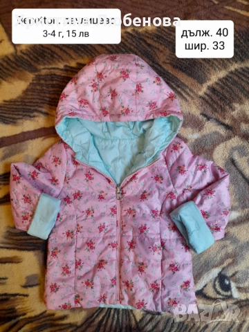 Дрехи за момичета 3-5 г, снимка 2 - Детски Блузи и туники - 51771620