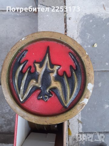 Гипсов знак,,Прилеп,,