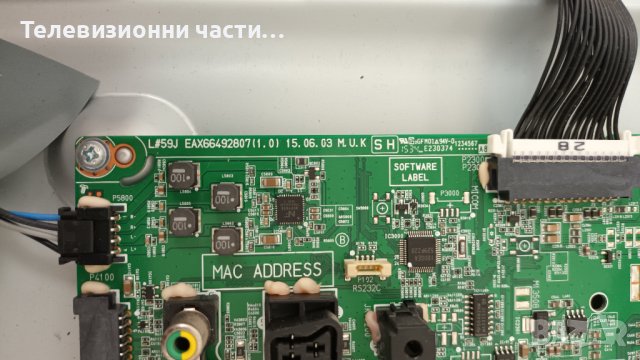 LG 55UF7709 с дефектен Main Board-EAX65691001(3.2)/ST5461D01-6-C-2/HC550EQN-VSEQ2-211X, снимка 10 - Части и Платки - 37585986
