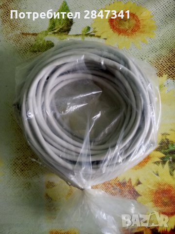 Lan кабел 10 метра