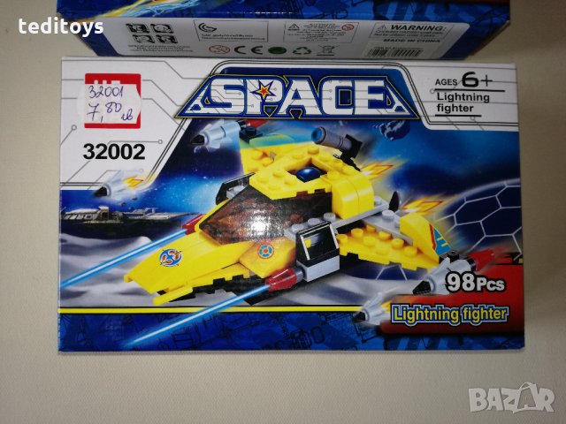К-т от 2 конструктора-SPACE-32001-2-за момче, снимка 4 - Конструктори - 27336437