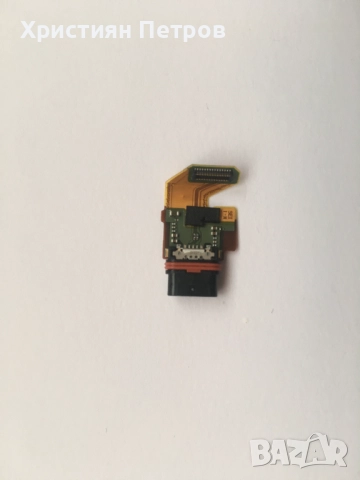 Лентов кабел с букса за зареждане за Sony Xperia Z5