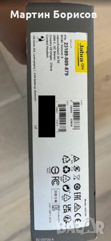 Слушалки с микрофон Jabra - Evolve2 30 SE MS, снимка 3 - Слушалки и портативни колонки - 52287448