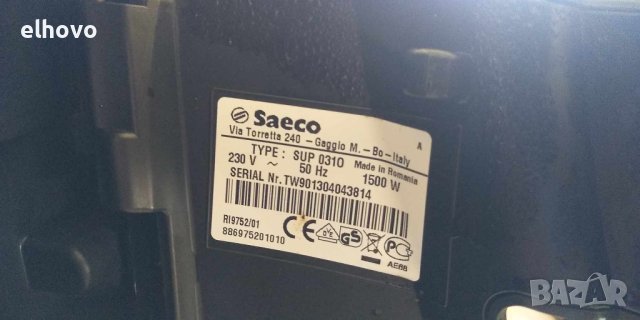 Кафеавтомат Saeco odea go#1, снимка 2 - Кафемашини - 43668408