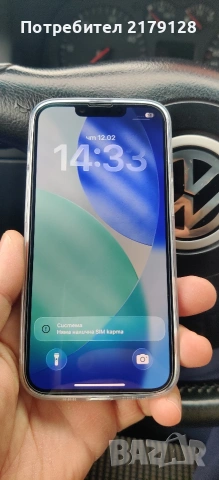 iphone 14 заключен , снимка 7 - Apple iPhone - 53488712