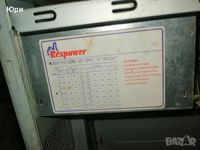 Продавам две кутии за настолен компютър с ATX захранвания, снимка 10 - Други - 49695243