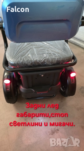 Триместен модел ел.триколка, снимка 7 - Мотоциклети и мототехника - 52508679