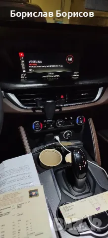 Алфа Ромео Стелвио 2.2 д, снимка 4 - Автомобили и джипове - 49829847