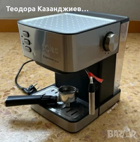 Еспресо машина Solac CE4481 – 20 бара налягане, 850W и 1,6L резервоар, снимка 3 - Кафемашини - 51755708