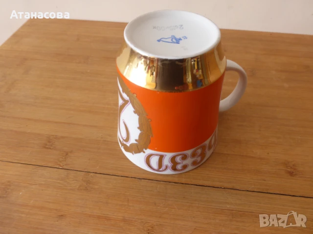 Голяма порцеланова чаша 500 мл "25 Конгрес на КПСС" Дулево 1975 г , снимка 8 - Антикварни и старинни предмети - 50731063