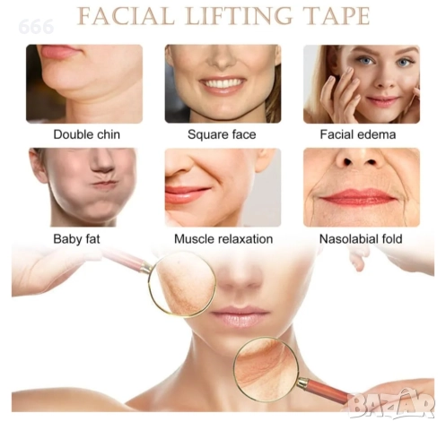 Кинезио лента за бръчки по лицето, снимка 2 - Козметика за лице - 52908348