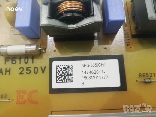 Power Board 1-894-794-11, снимка 3 - Части и Платки - 26616681