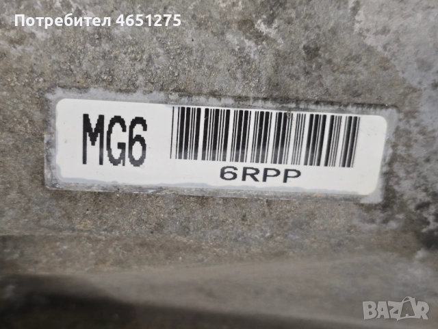 Шестстепенна скоростна кутия Honda Civic VIII(2006-2011) 2.2 дизел 140к.с, снимка 5 - Части - 52795903