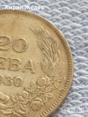 Сребърна монета 20 лева 1930г. Царство България Цар Борис трети за КОЛЕКЦИЯ 30045, снимка 2 - Нумизматика и бонистика - 51030516